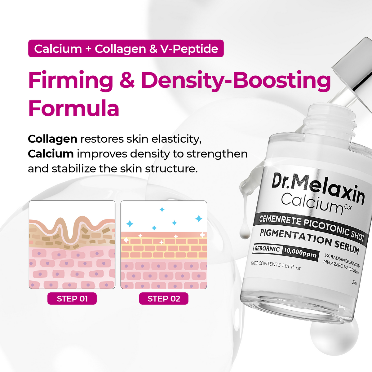 [TikTok Bestseller] Lumi firm & lift Duo detail 7